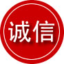 孝南区诚信救援服务