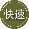 孝南区24小时道路救援