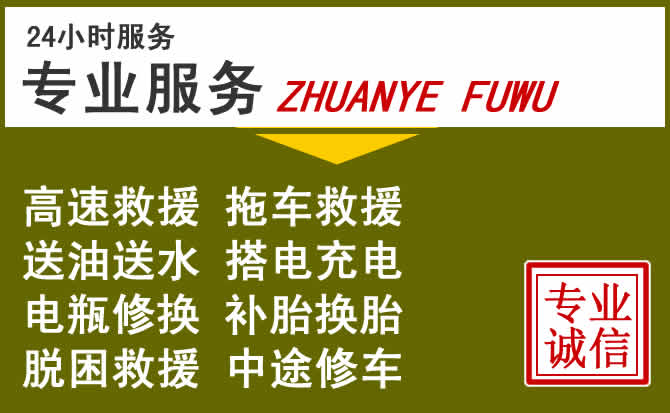 新能源汽车保有量攀升,孝南区道路救援行业未来发展新趋势解析